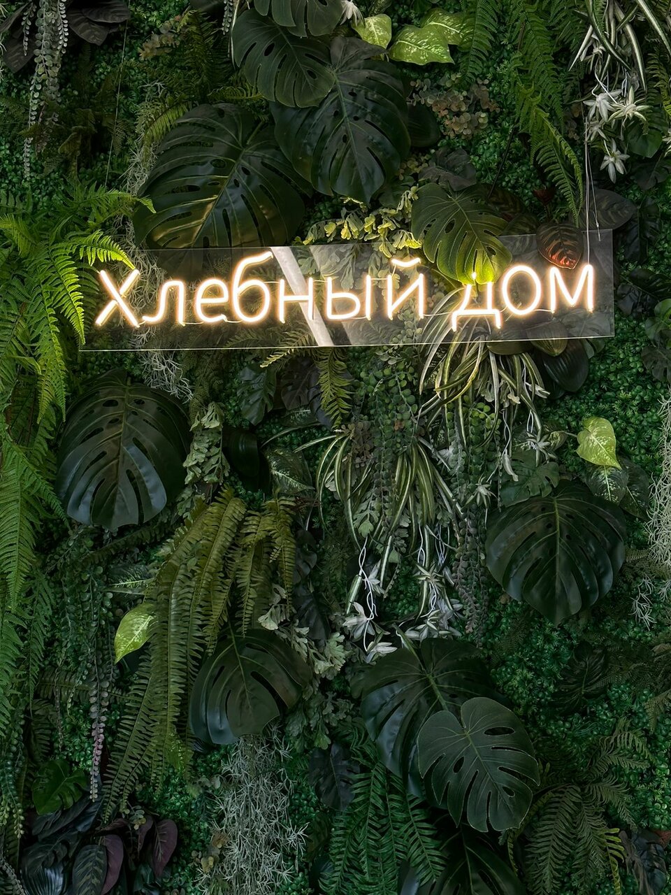 Elegant Banquet Table